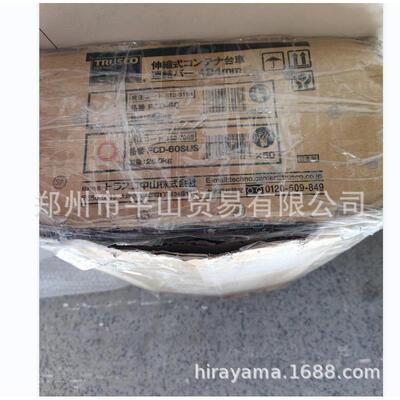 TRUSCO中山伸缩连接杆FCD-60SUS