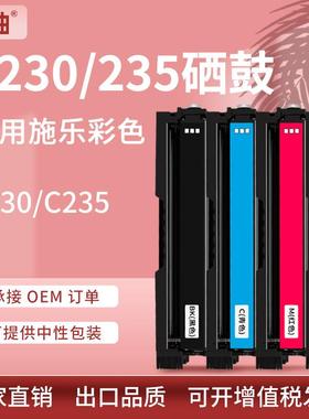 适用施乐C230硒鼓C235打印机粉盒Xerox 006R04391 006R04394碳粉
