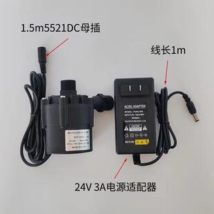 社区售水机灌装泵220V打水泵4分100W自吸增压泵24V30W直流无刷泵