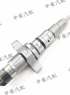 柴油机发动机喷油器0445120103总成燃油共轨喷油器