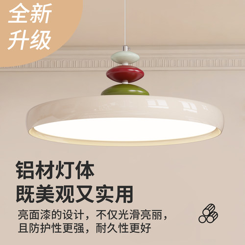 ?新款飞碟餐厅灯现代简约飞盘吊灯餐桌家用感奶油风M豆