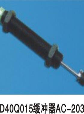 机械手专用JD40Q016油压缓冲器AC-2050 厂家直销机械手配件全套