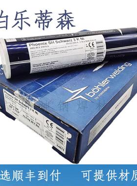 伯乐蒂森T Union SA Cr1Mo/UV C419 TT-W低合金低温钢埋弧焊焊剂