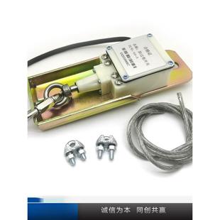 中联吊车配件大全ztc16D20H25V35V防过卷冲顶高度小勾限位器开关
