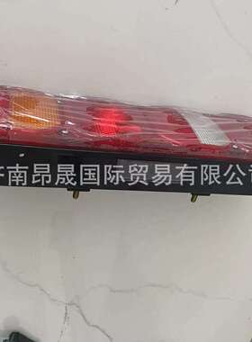 重汽HOWO A7 T7H 左组合后尾灯 WG9925810001后尾灯 原厂外贸出口