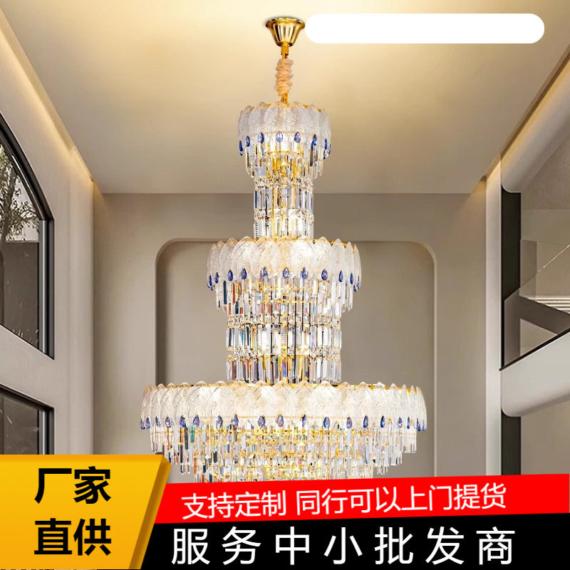 北欧爆款轻奢水晶灯高端别墅复式楼客厅酒店大堂大气豪华水晶吊灯
