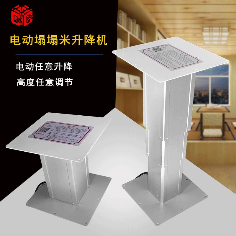 厂家直供大铝电动榻榻米升降桌和室榻榻米升降机可任意高度停留