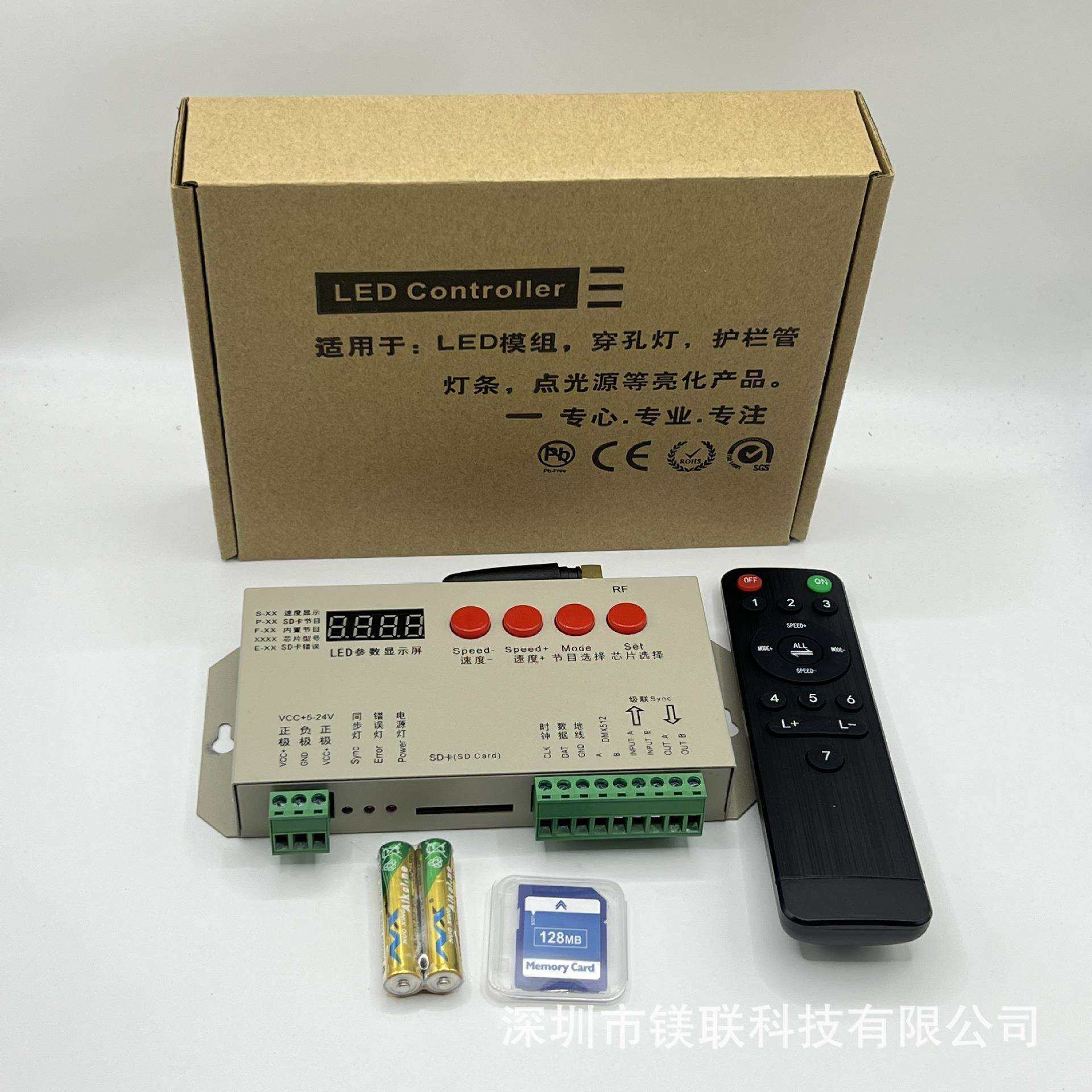 K-1000S 幻彩控制器全彩模组带SD卡RF遥控单路可编程led灯带