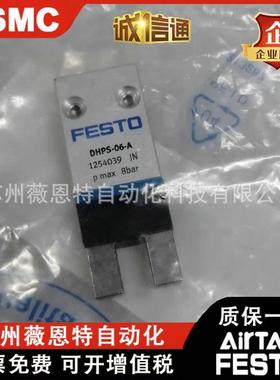 DHPS-DHRS-DHWS-6-10-16-20-25-32-35-40-A-NC-NO FESTO手指气缸