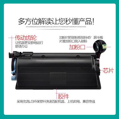 适用京瓷TK-3131日版粉盒 kyocera FS-4200打印机复印机墨粉仓