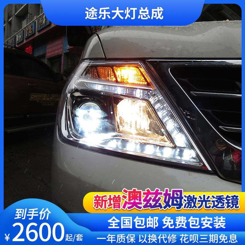 途乐大灯 途乐Y62改装Q5双光透镜氙气灯低配升级高配LED大灯总成