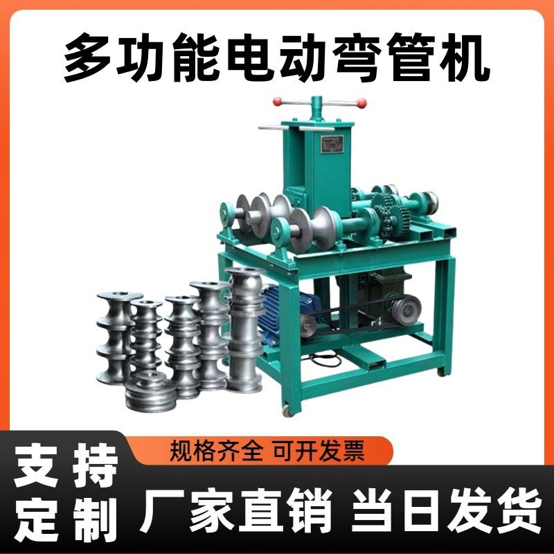 弯管机厂家直销全自动数控不锈钢铜管铝管后备箱支撑杆弯弧握弯机