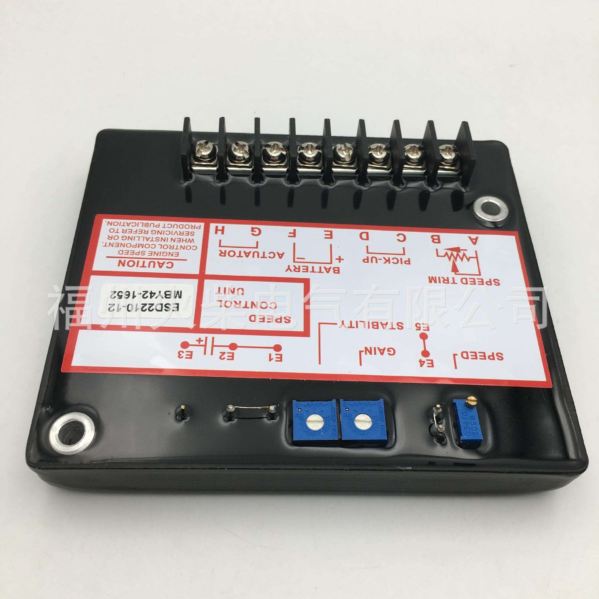 ESD2210 12V/24V发电机组调速器 柴油发电机配件调速板速度控制器