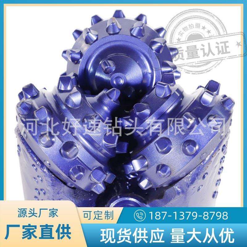 油田钻井三牙轮钻头8 3/4英寸（222mm）IADC537橡胶密封牙轮钻头