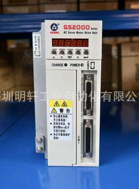 广州数控伺服驱动单元GS2045T-NP1广数驱动器数字式脉冲器GS2045