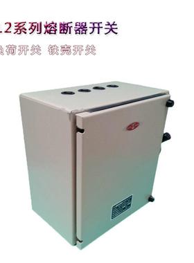 负荷开关HH12-400/3Z 熔断器封闭式开关 HH12-400/3 铁壳开关