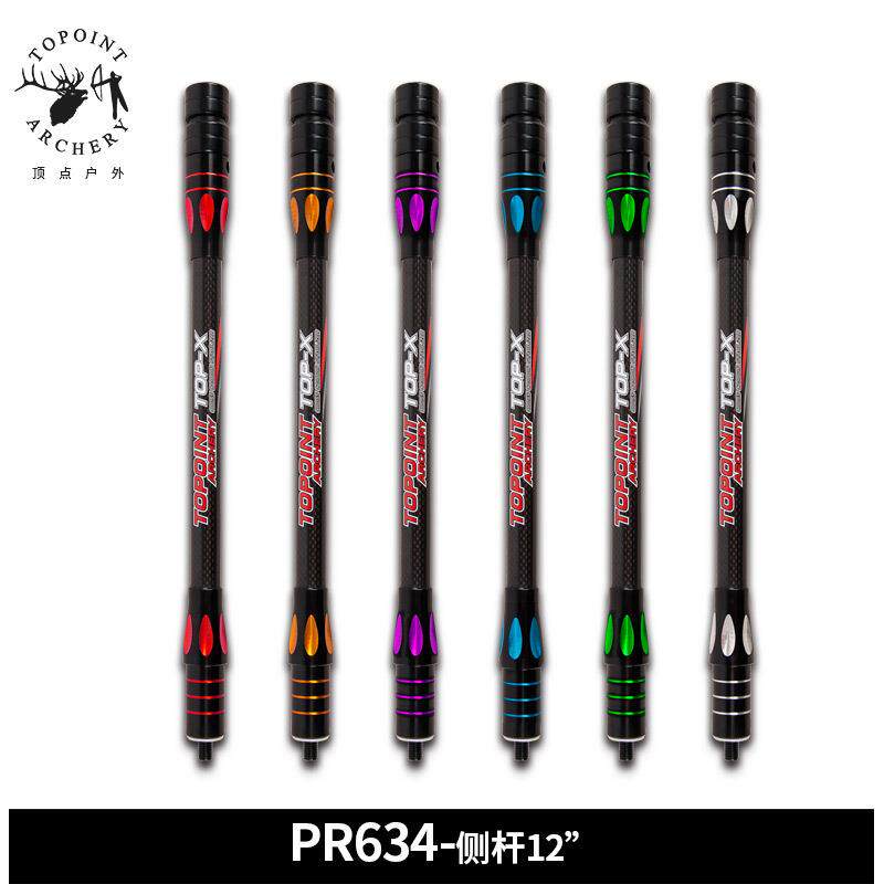 顶点TOPOINT 双色3K碳布平衡杆PR634侧杆12英寸减震平衡杆