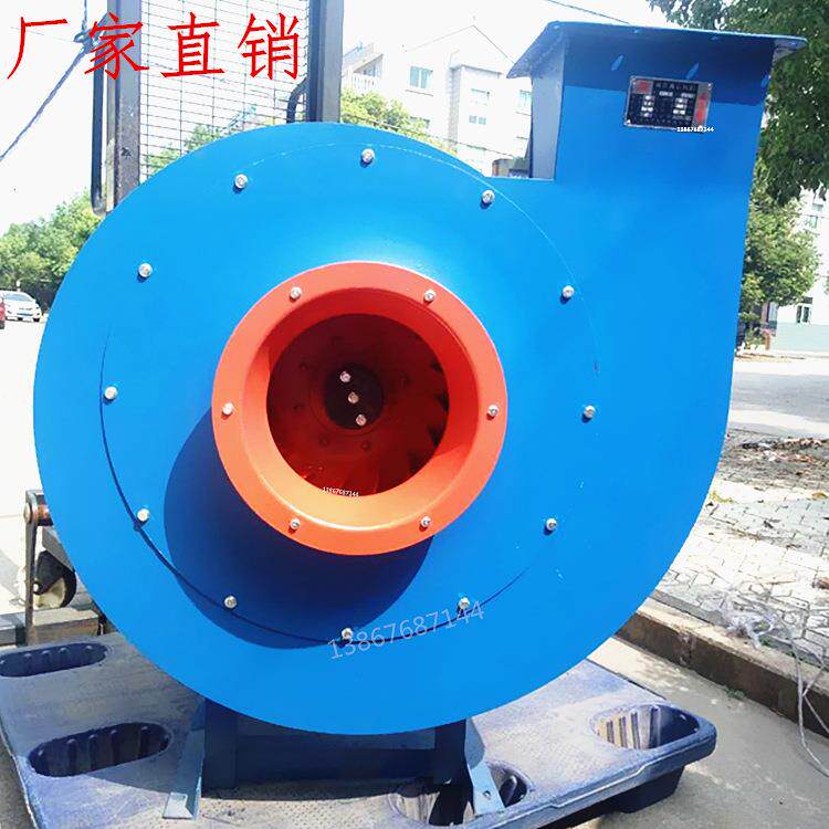 9-19高压离心风机4.5A-5.5KW/5A-7.5kw防爆电机杰仕力引风机380V