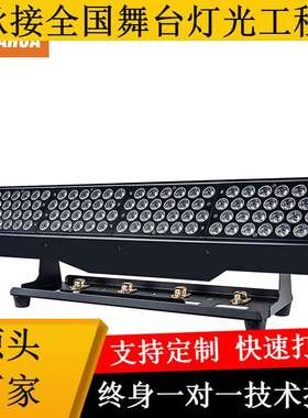 96颗3W 2022新舞台灯 RGBA洗墙灯 DMX512舞台灯光设备 LED洗墙灯
