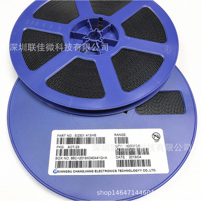 SI2302丝印A2SHBSI2301A1SHB贴片MOS场效应管电流2.3A2.8A