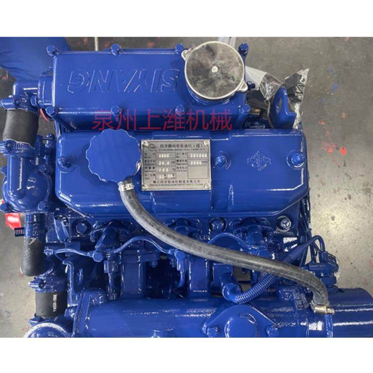 四洋牌镇江四洋380J-3船用救生艇机配件中国华东船舶工业学院工厂,电子元器件市场,其它元器件,淘宝优惠券,粉丝福利购,淘宝优惠卷