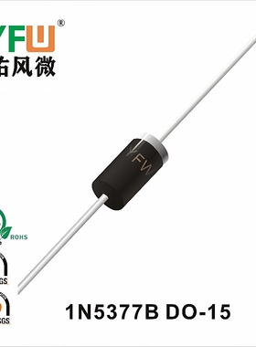 稳压二极管 1N5377B DO-15生产厂家 印字：1N5377B