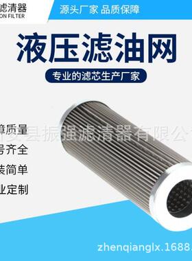 PI2205PSVST3 液压油过滤器滤芯 PI2205SMXVST3 工程机械液压滤网