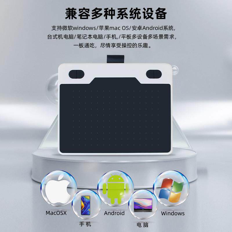 鑫照X812数位板可连接平板手机电脑绘画板液晶手写网课输入板画板