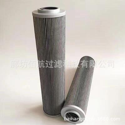 泵车V3.0833-06液压油滤芯厂家高压管路过滤器回油滤芯