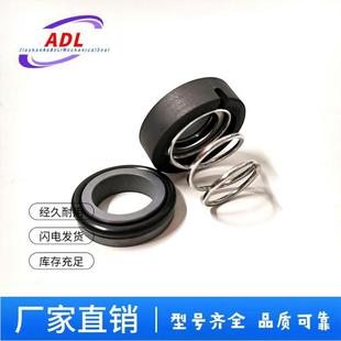M3N 模温机注塑机用轴封抽水泵船用泵水封耐高温 101型机械密封件