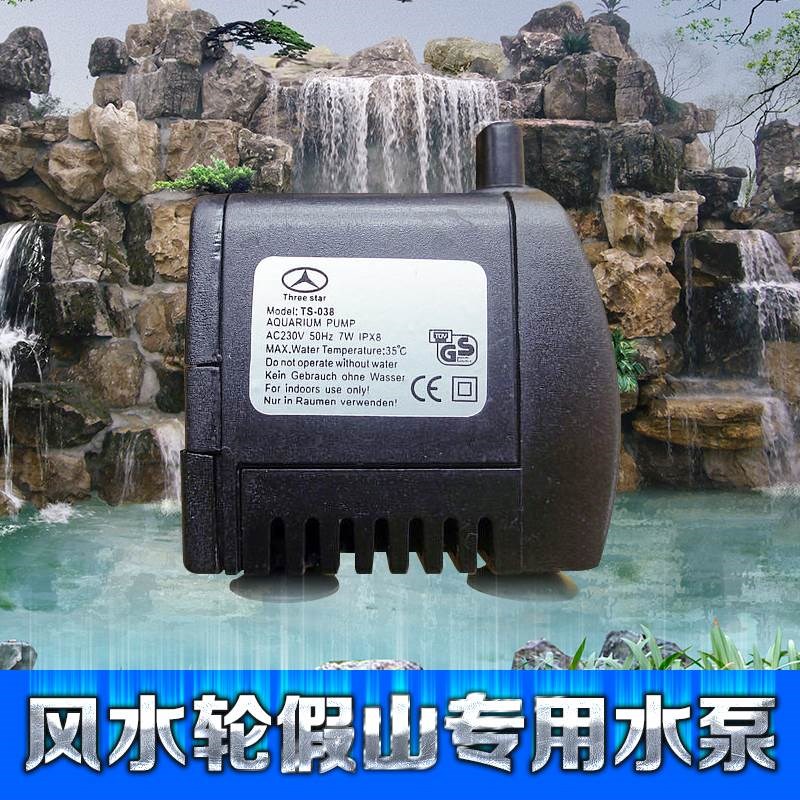 假山流水喷泉小i水泵上水石流水摆件配件静音抽水泵循环鱼缸潜水