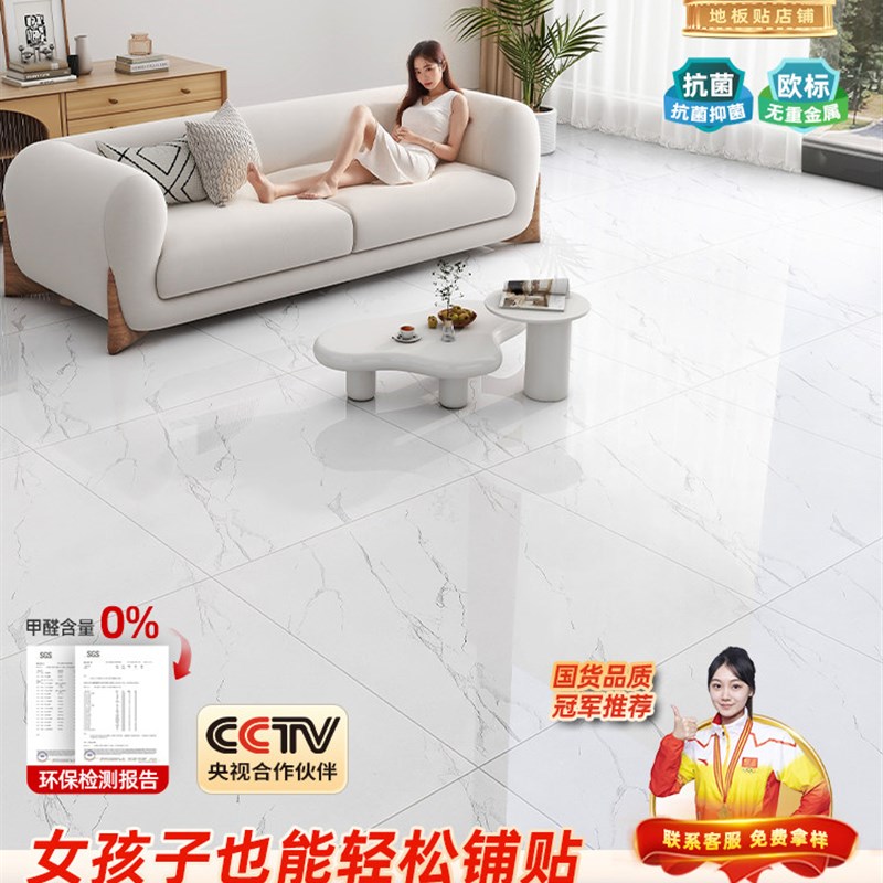 彷瓷砖地板贴pvc自粘地板革加厚耐磨G防水防滑地面直接铺翻新地贴