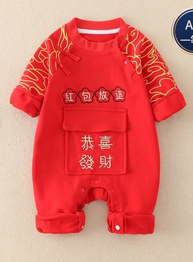 红色喜庆拜年服h春秋款婴儿连体衣新生儿宝宝满月服秋款春装爬爬