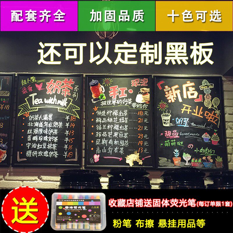 高品质磁性小黑板墙挂式广告牌 A店铺商用手绘菜单板 家用儿童画