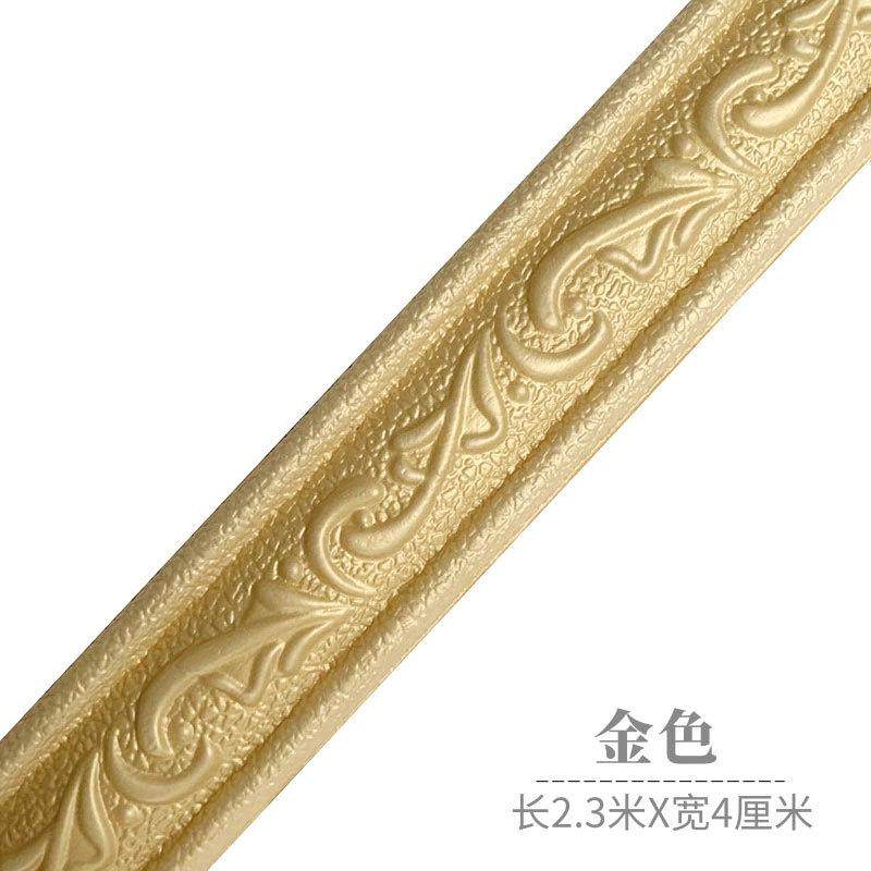 背景墙墙纸自粘边框墙贴顶角线腰线天花板线条边条装饰踢脚线新款