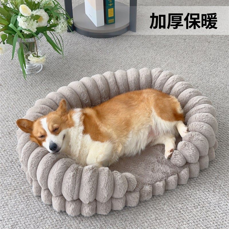 Protectme狗窝冬天保暖猫窝加厚不塌宠物睡垫深度睡眠Z防渗水狗床