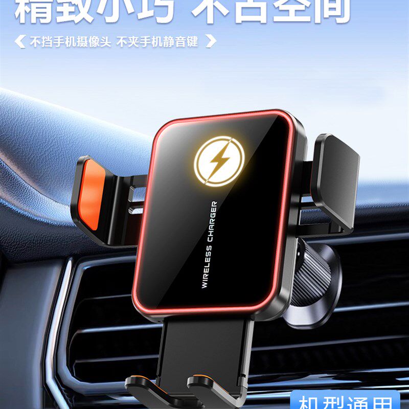 汽车无线充电器汽车手机座汽车出风D口导航支撑架2025新款手机座