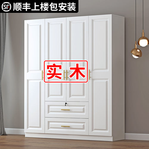 实木衣柜c家用卧室出租房用欧式储物柜简易组装儿童柜子经济型衣