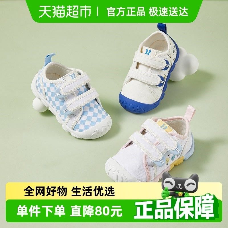 卡特兔喵喵鞋f宝宝软底学步鞋男童帆布鞋防滑女宝宝鞋幼儿园室内
