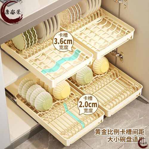 厨房抽拉碗碟收纳层k架整体橱柜免打孔碗盘拉篮抽屉式碗架盘子沥
