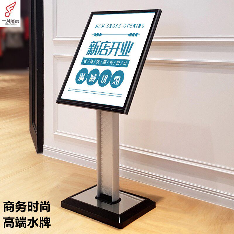 落地式导向牌迎宾牌高档酒t店水牌展示架大堂指示牌立式广告牌立