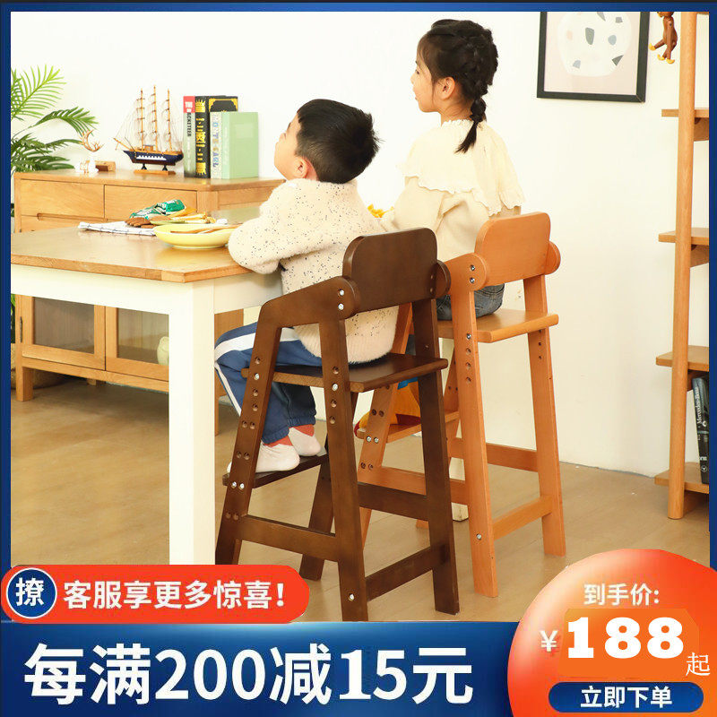儿童餐椅宝宝成长可调节吃饭加高椅家用实木餐桌椅U高脚大童学习