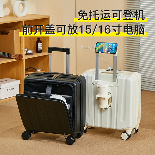 18寸行李箱多功能登机箱前开口旅行密码箱男小型S便携小箱子拉杆
