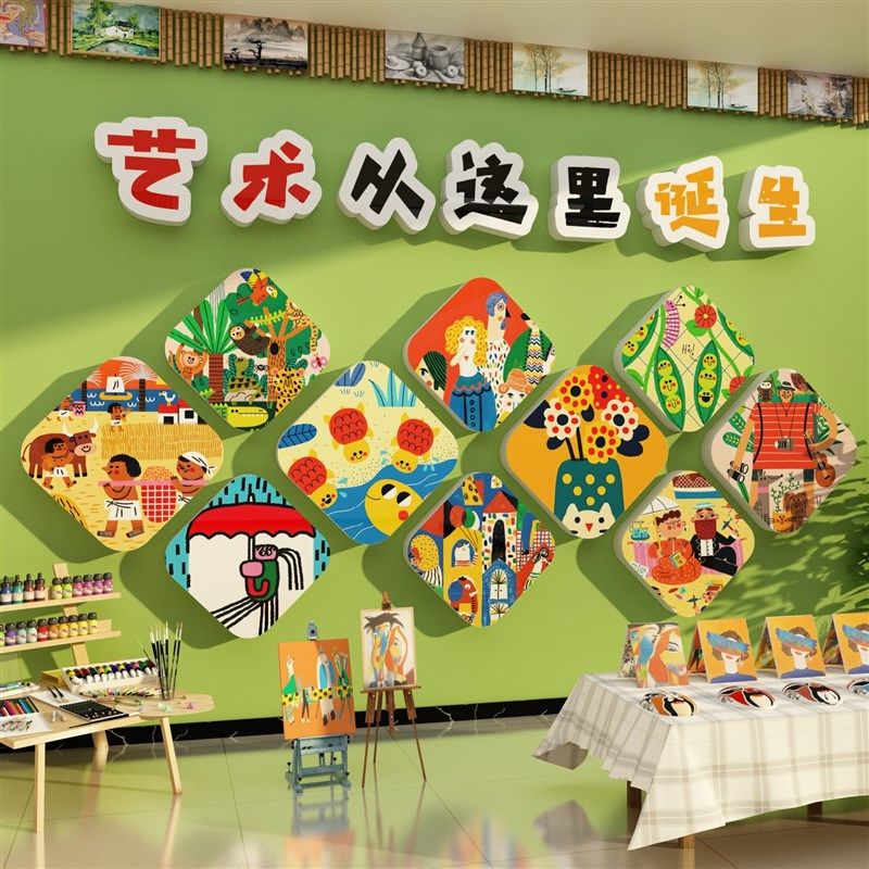 美术工区b教室环创画展氛围布置墙面装饰文化幼儿园主题成品机构
