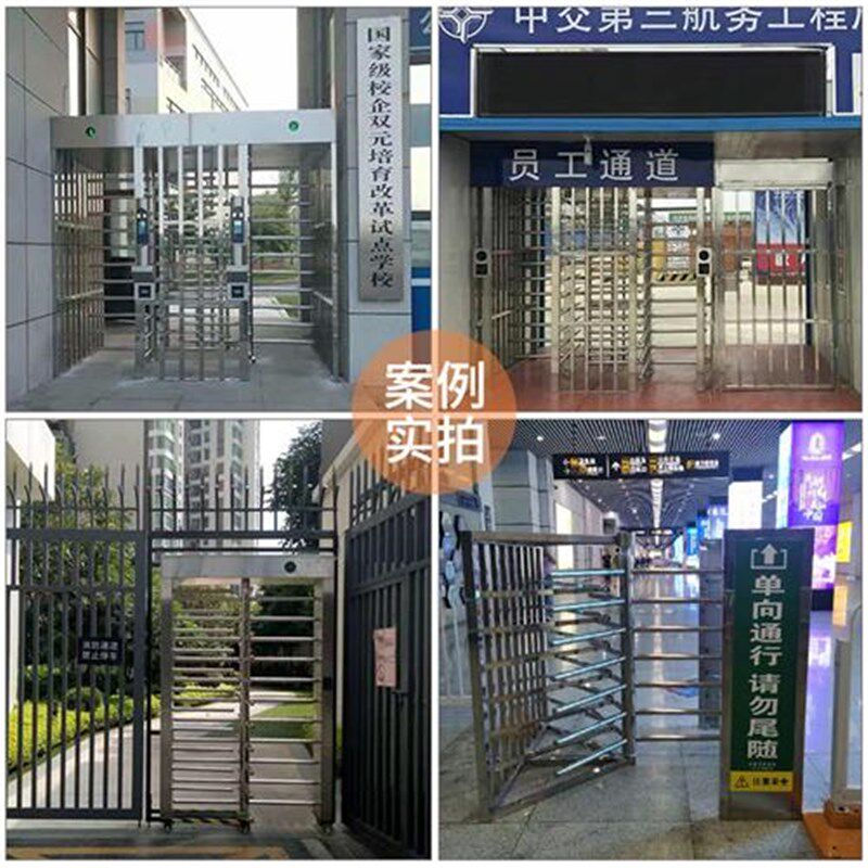 双门全高转闸小区防尾随旋转门工C地实名制全高闸景区旋转闸转闸