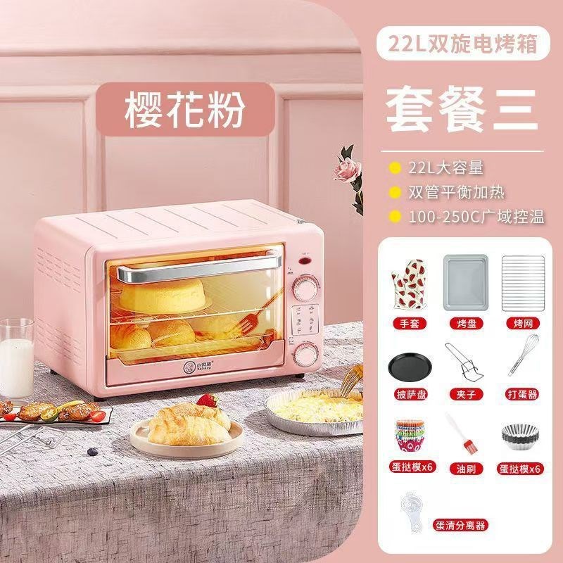 烤箱家用宿舍微波炉一体1单蒸热菜小型迷你10升一人小迷型无