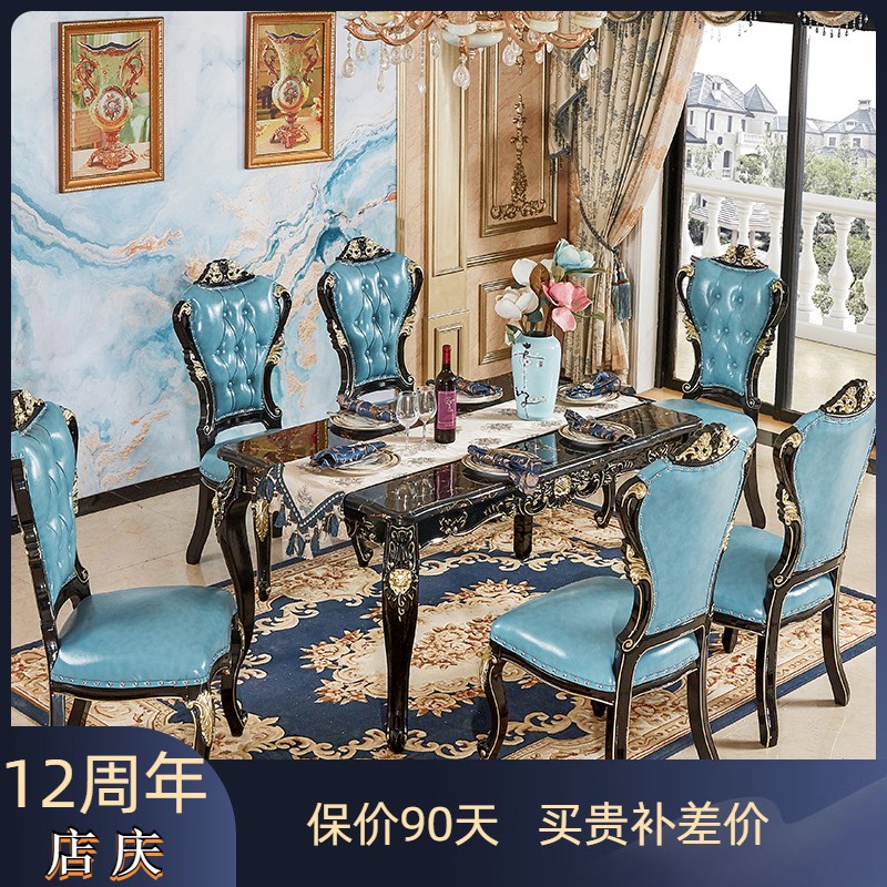 欧式美式餐桌实木奢华小户型客厅大理石I别墅餐台椅组合6人长方形
