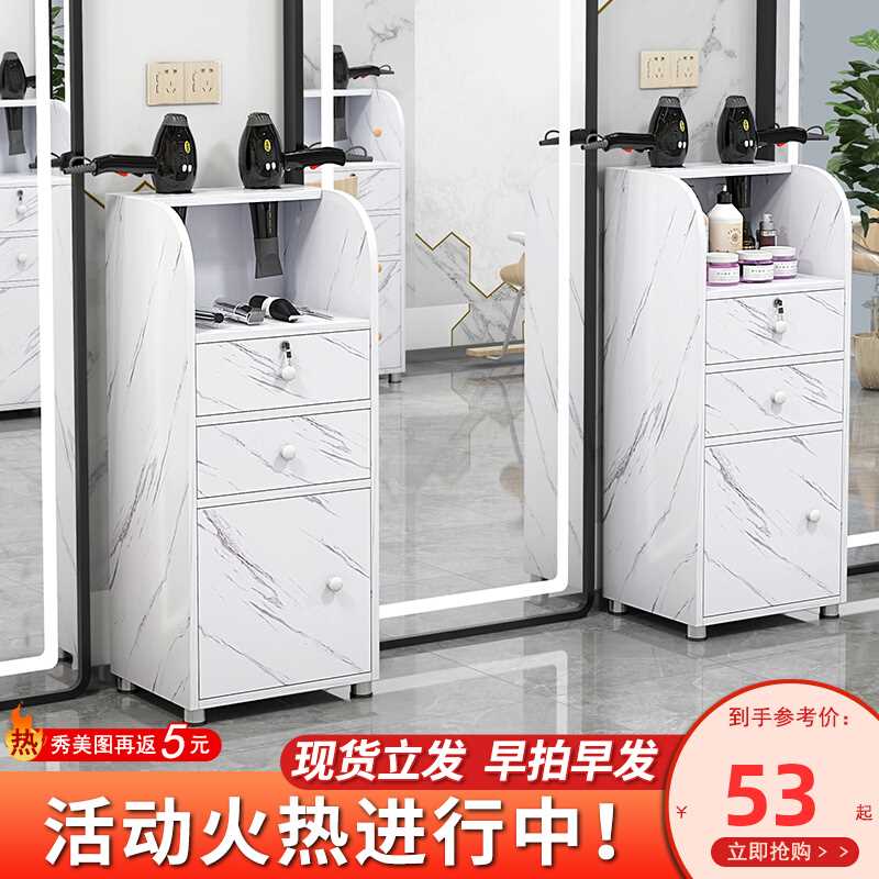 理发店柜子仪器工具台美发店剪发工具柜美容院专T用小推车置物架