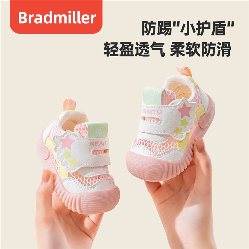 学步鞋女宝宝夏季幼儿凉r鞋软底防滑网鞋春秋婴儿鞋夏款男宝宝鞋