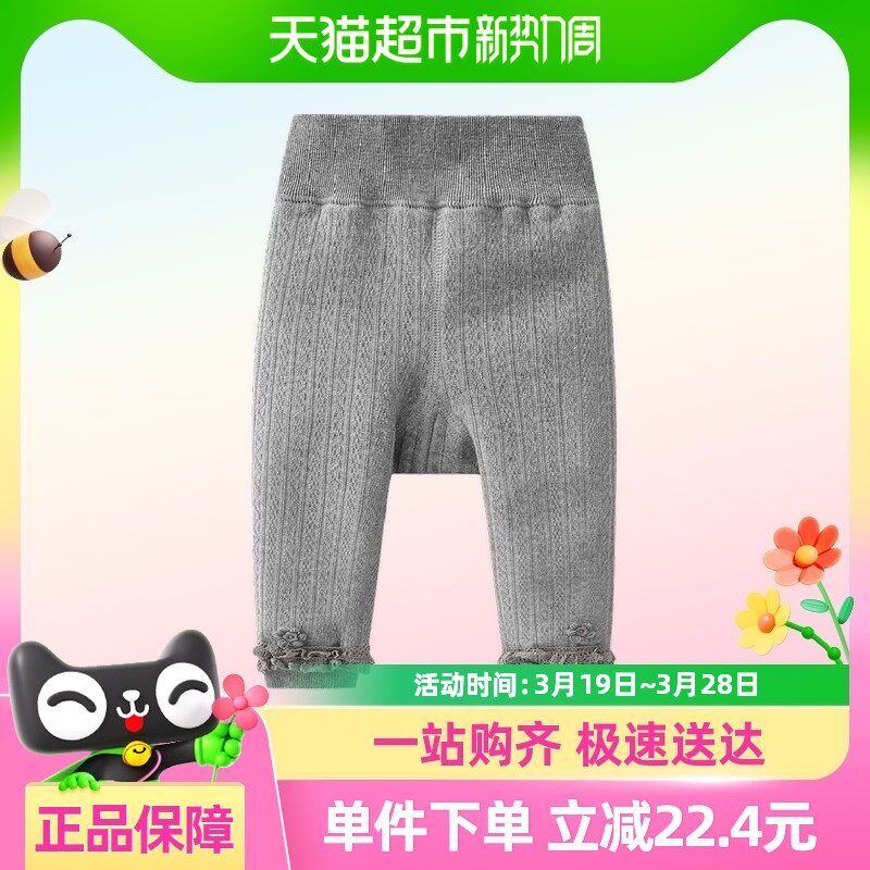 班喜迪婴儿打底裤外穿加绒厚秋冬宝宝公主打底裤袜儿童Z保暖裤冬
